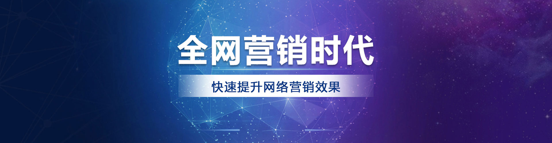 宣州如何做sem