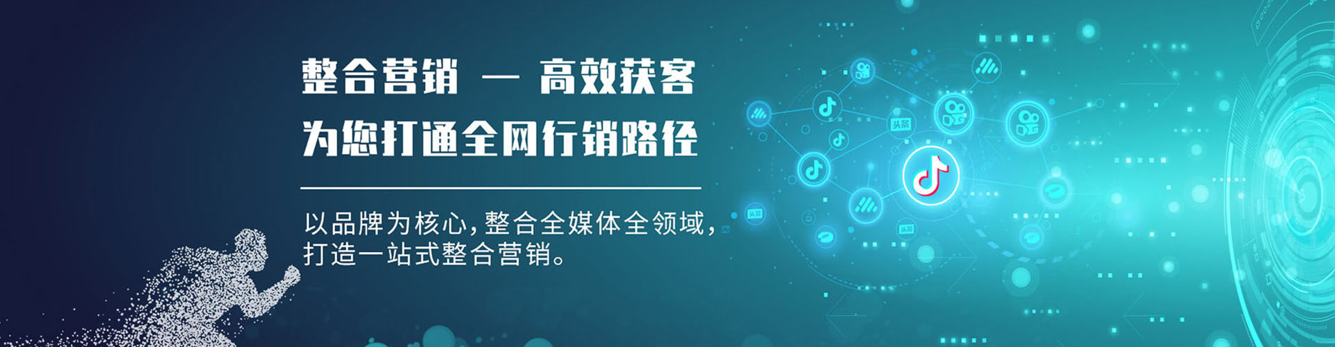 宣州百度竞价包年